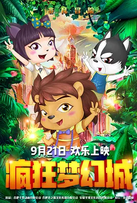 黄色91免费版